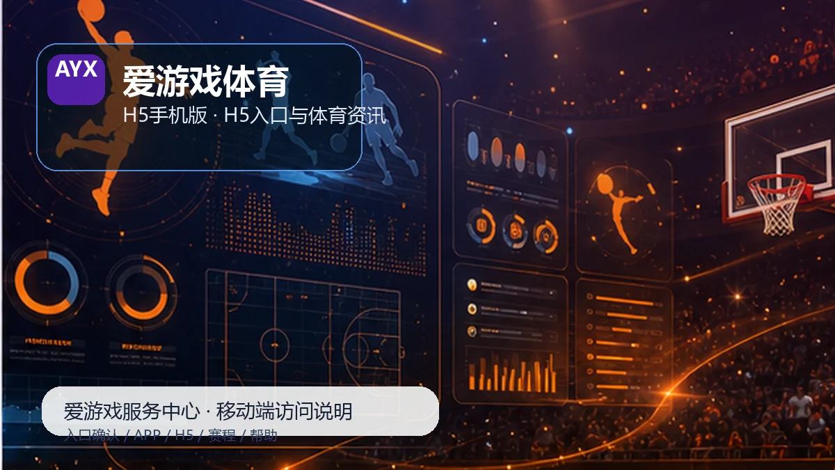 爱游戏体育每日服务提醒